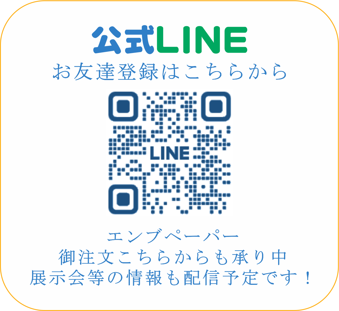 line_bana